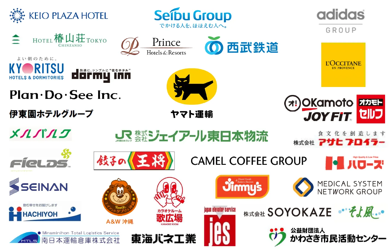 キンタイミライ導入企業のロゴ一覧