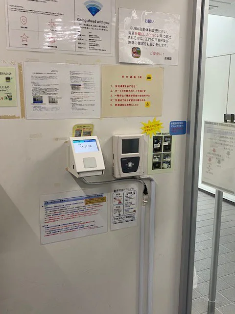 壁面に設置された端末
