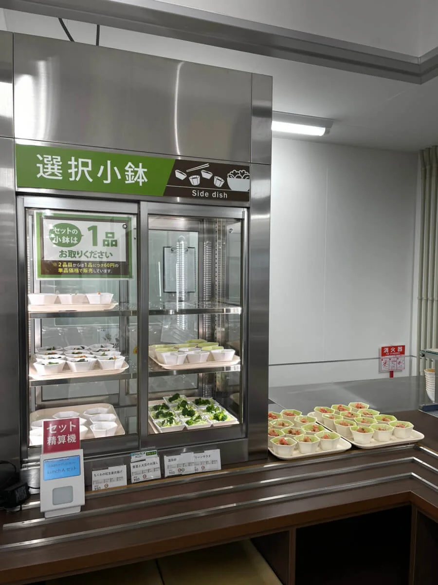 選択小鉢コーナー