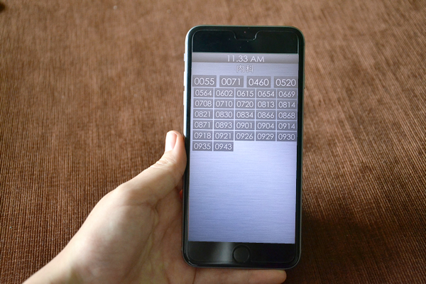スマホ連動アプリ「待合番号」で解消