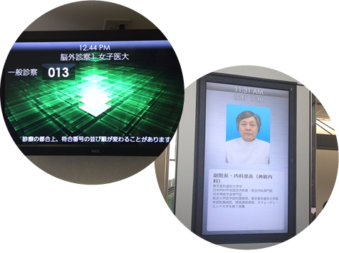 スマートアウトペイシェントの仕組み